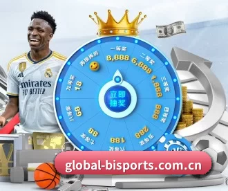 global-bisports.com.cn APP 深度功能